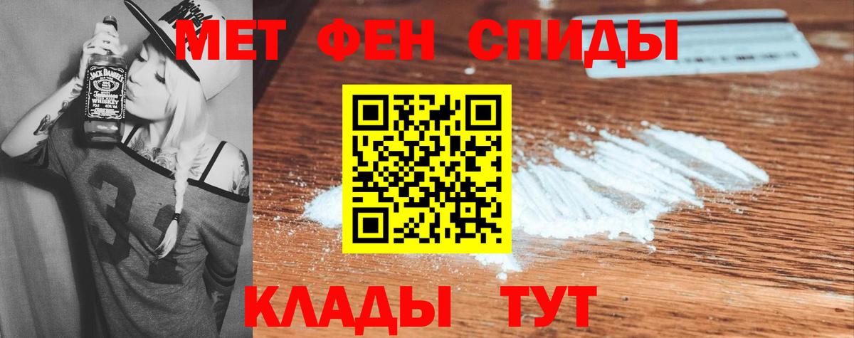 АМФ 97% Братск