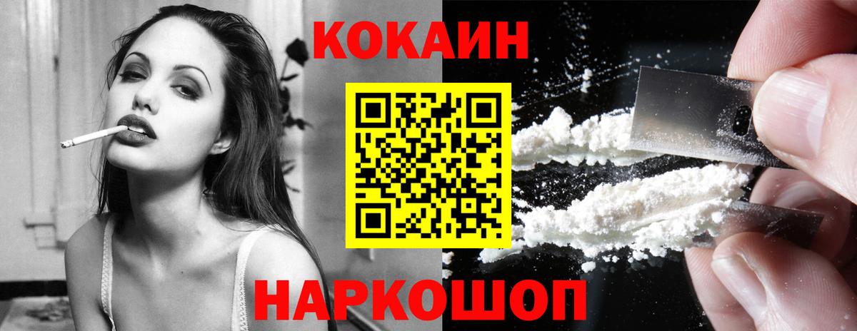 COCAIN Боливия Братск