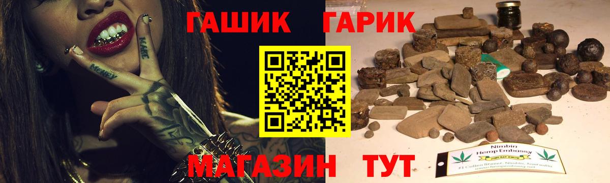 где найти   ГАШИШ AMNESIA HAZE  Вход с VPN  ГАШ VHQ  Братск 