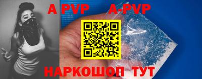 марки nbome Ставрополь