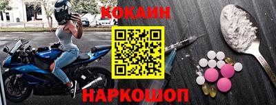 марки nbome Ставрополь