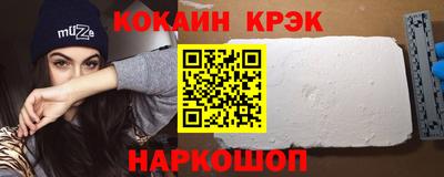 марки nbome Ставрополь