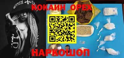 марки nbome Ставрополь