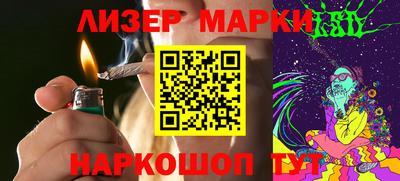марки nbome Ставрополь