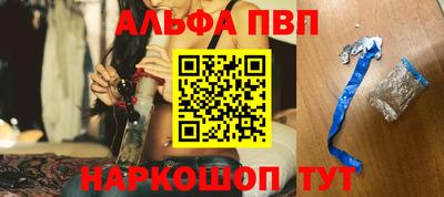 марки nbome Ставрополь