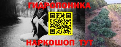 марки nbome Ставрополь