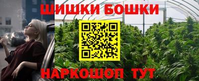 марки nbome Ставрополь