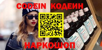 марки nbome Ставрополь