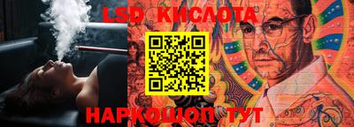 марки nbome Ставрополь