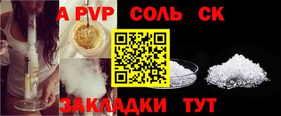 марки nbome Ставрополь