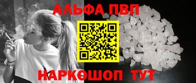 марки nbome Ставрополь