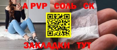 марки nbome Ставрополь
