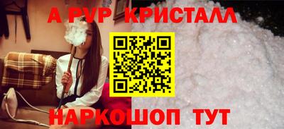 марки nbome Ставрополь
