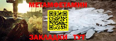 марки nbome Ставрополь