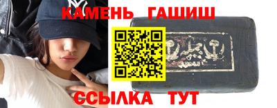 марки nbome Ставрополь