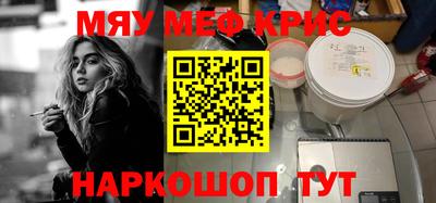 марки nbome Ставрополь