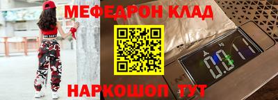 кокаин колумбия Старая Купавна
