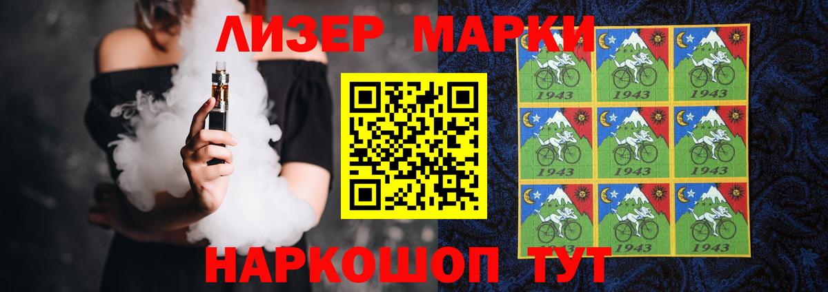 Лсд 25 экстази ecstasy Братск