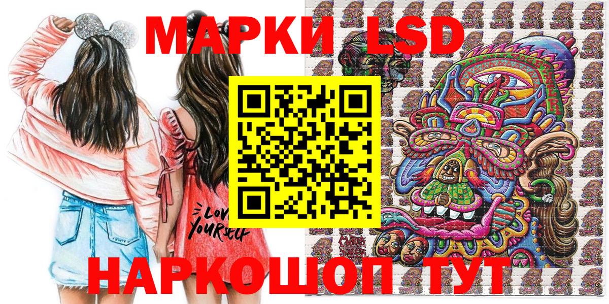 Наркотические марки 1,8мг  Марки N-bome  Братск  Вход с VPN 