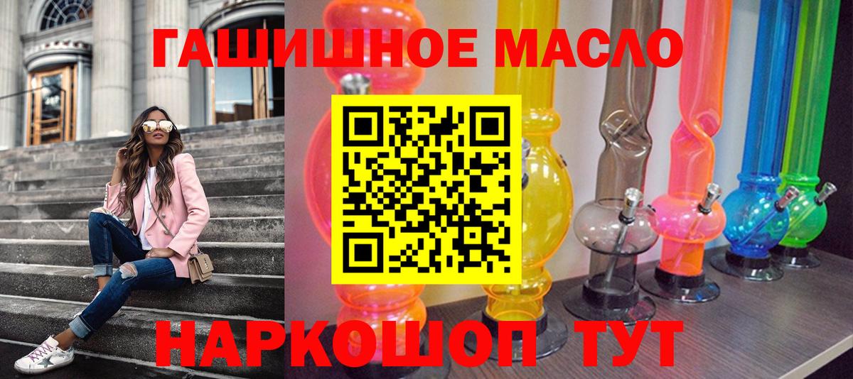 Дистиллят ТГК жижа Братск