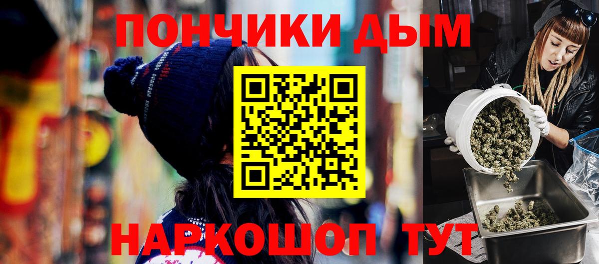 Каннабис VHQ  Бошки марихуана OG Kush  Канабис марихуана  МАРИХУАНА марихуана  Вход с VPN  Братск 